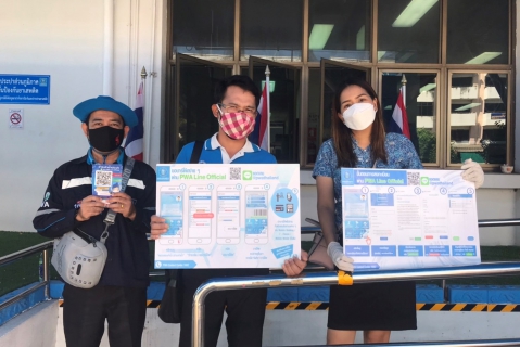 ไฟล์แนบ กปภ.ข.6 ลงพื้นที่เชิญชวนลูกค้าใช้บริการออนไลน์ ณ กปภ.สาขาขอนแก่น (พ)