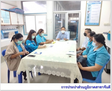 ไฟล์แนบ การประปาส่วนภูมิภาคสาขาจันดี จัดประชุมสายงานอำนวยการ