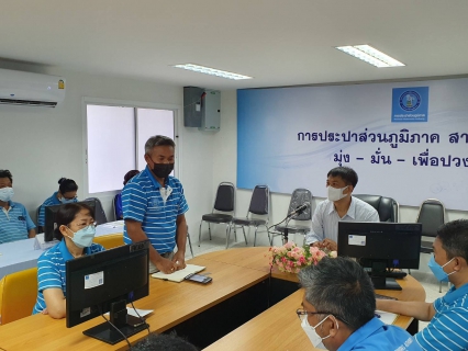ไฟล์แนบ กปภ.สาขาบ้านบึง ร่วมจัดกิจกรรมสนทนายามเช้า Morning Talk