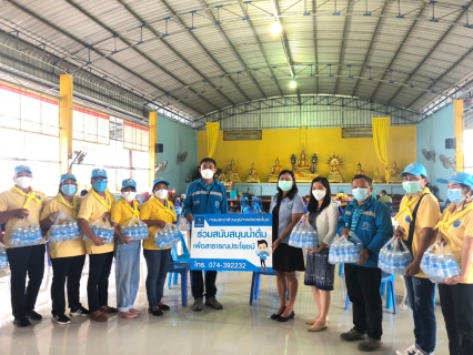 ไฟล์แนบ การประปาส่วนภูมิภาคสาขาระโนด สนับสนุนน้ำดื่มตราสัญลักษณ์ ให้กับโรงพยาบาลส่งเสริมสุขภาพตำบลตะเครียะ