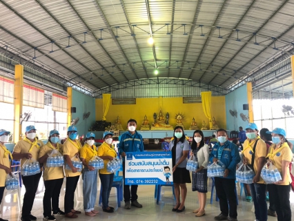 ไฟล์แนบ การประปาส่วนภูมิภาคสาขาระโนด สนับสนุนน้ำดื่มตราสัญลักษณ์ ให้กับโรงพยาบาลส่งเสริมสุขภาพตำบลตะเครียะ