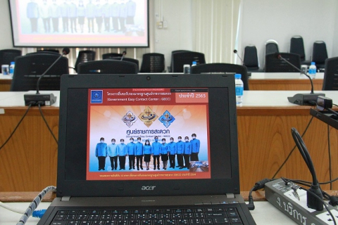 ไฟล์แนบ กรจ.6 จัดประชุมซักซ้อมเตรียมพร้อมยื่น GECC ปี 2565 ผ่านระบบออนไลน์