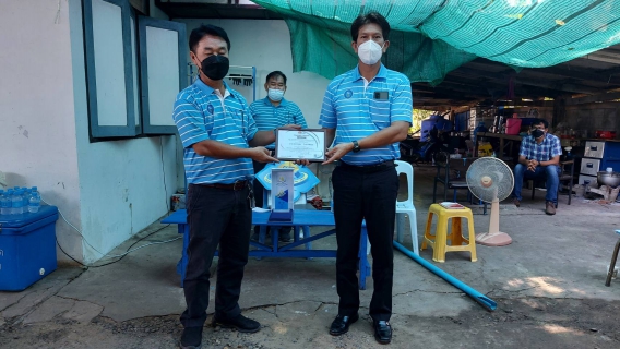 ไฟล์แนบ ประชุม Morning Talk