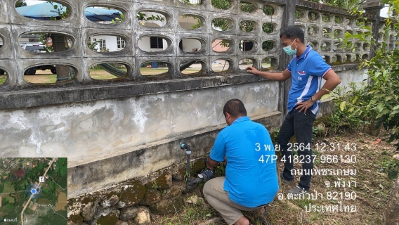 ไฟล์แนบ กปภ.สาขาตะกั่วป่า ขอขอบคุณทีมงานน้ำสูญเสีย กรจ. กปภ.เขต 4