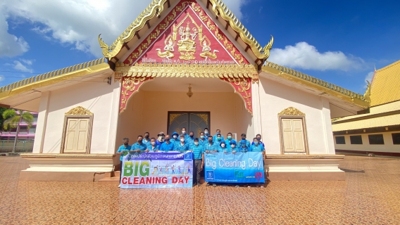 ไฟล์แนบ กปภ.สาขาชุมพร ร่วมดำเนินกิจกรรม Big Cleaning Day ณ วัดชุมพรรังสรรค์ ตำบลนาทุ่ง อำเภอเมือง จังหวัดชุมพร
