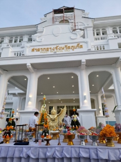 ไฟล์แนบ กปภ.สาขาภูเก็ต เข้าร่วมพิธีเชิญองค์ครุฑขึ้นประดิษฐานที่หน้าบันอาคารศาลากลางจังหวัดภูเก็ต (หลังใหม่) ศูนย์ราชการจังหวัดภูเก็ต