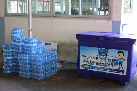 ไฟล์แนบ กปภ.สาขาสระแก้ว มอบน้ำดื่มบรรจุขวดตราสัญลักษณ์ กปภ.ให้กับสำนักงานจังหวัดสระแก้ว
