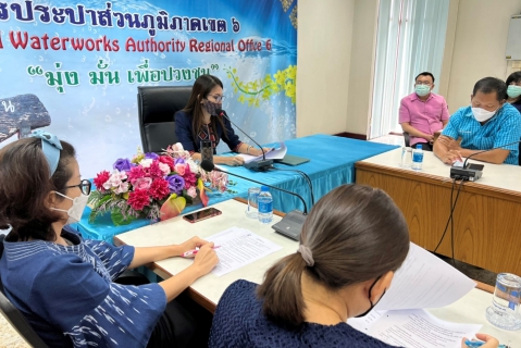ไฟล์แนบ กปภ.ข.6 จัดประชุมการจัดสรรห้องพักให้บุคลากรในสังกัด 