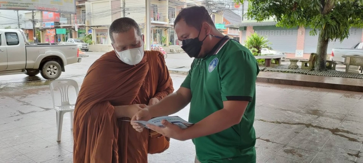 ไฟล์แนบ การประปาส่วนภูมิภาคสาขาไชยา จัดกิจกรรม แจกของที่ระลึกในปีงบประมาณ 2565 ให้แก่ผู้ใช้น้ำที่ลงทะเบียนไลน์ @pwathailand เพื่อมอบเป็นของที่ระลึกให้แก่ลูกค้า และอำนวยความสะดวกในการชำระค่าน้ำผ่านช่องทางออนไลน์ ลูกค้าให้ความสนใจร่วมกิจกรรมครั้งนี้จำนวนมาก สร้างความประทับใจให้แก่ลูกค้าเป็นอย่างดี