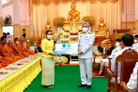 ไฟล์แนบ กปภ. ถวายผ้าพระกฐินพระราชทาน ปี 2564