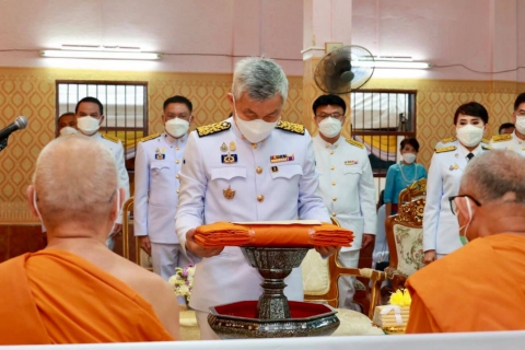 ไฟล์แนบ กปภ. ถวายผ้าพระกฐินพระราชทาน ปี 2564