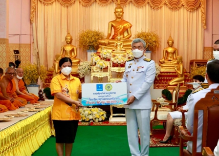 ไฟล์แนบ กปภ. ถวายผ้าพระกฐินพระราชทาน ปี 2564