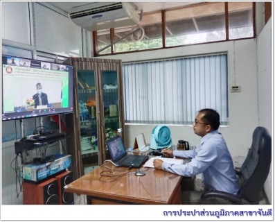 ไฟล์แนบ การประปาส่วนภูมิภาคสาขาจันดี เข้าร่วมการประชุมครั้งที่ 1 งานทบทวนการศึกษาความเหมาะสมงานจ้างออกแบบงานก่อสร้างศึกษาความเหมาะสม