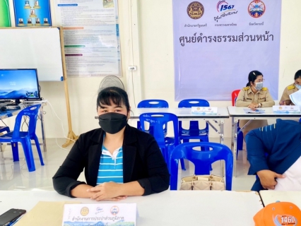 ไฟล์แนบ การประปาส่วนภูมิภาคสาขากระบี่ ปฏิบัติภารกิจร่วมศูนย์ดำรงธรรมส่วนหน้ารับเรื่องร้องเรียน ร้องทุกข์ของประชาชน ในโอกาส รมต.ลงพื้นที่ตรวจราชการและประชุมฯอย่างเป็นทางการ จังหวัดกระบี่