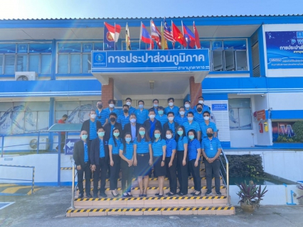 ไฟล์แนบ รองผู้ว่าการ ปฏิบัติการ3 และคณะผู้บริหาร กปภ.ข.8  ลงพื้นที่ตรวจเยี่ยม กปภ.สาขาเขมราฐ เลิงนกทา และ มุกดาหาร