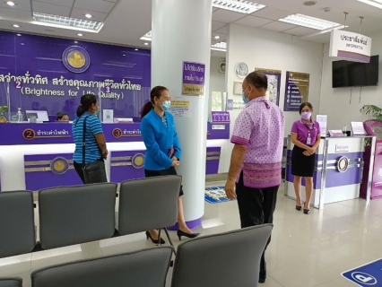 ไฟล์แนบ กปภ.สาขากันทรลักษ์ จัดกิจกรรมศึกษาดูงาน การให้บริการตามมาตรฐานศูนย์ราชการสะดวก (GECC)