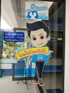 ไฟล์แนบ การประปาส่วนภูมิภาคสาขาคลองท่อม เปิดให้บริการรับชำระค่าน้ำประปา / ขอติดตั้งมาตรวัดน้ำ และบริการอื่นๆ ในวันจันทร์  ศุกร์(เว้นวันหยุดราชการ) ตั้งแต่เวลา 08.00  16.30 น. (โดยไม่พักเที่ยง) 