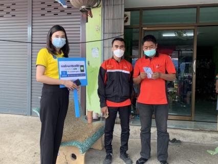 ไฟล์แนบ กปภ.สาขาพนมทวน ดำเนินโครงการ "มุ่งมั่นเพื่อปวงชนเติมใจให้กัน" ครั้งที่ ๒