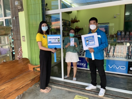 ไฟล์แนบ กปภ.สาขาพนมทวน ดำเนินโครงการ "มุ่งมั่นเพื่อปวงชนเติมใจให้กัน" ครั้งที่ ๒