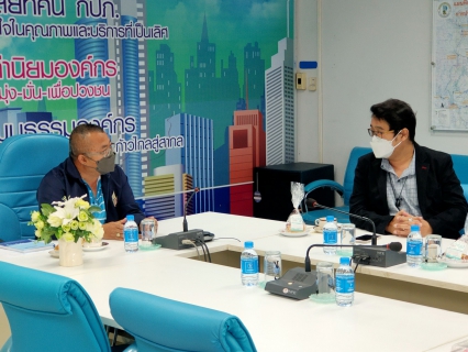 ไฟล์แนบ กปภ.สาขาสมุทรสาคร ร่วมกับ กปน. ประชุมหารือทำงานร่วมกันแบบบูรณการ