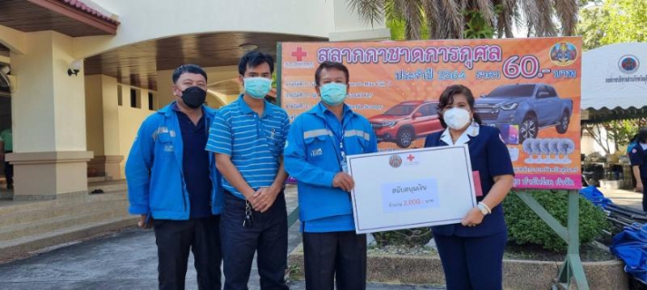 ไฟล์แนบ กปภ.สาขาสุรินทร์ร่วมสนับสนุนงาน วันรวมน้ำใจหลังไหลสู่กาชาดสุรินทร์ ประจำปี 2564