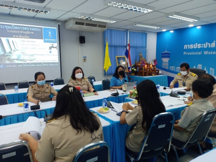ไฟล์แนบ กปภ.สาขาอ้อมน้อย เปิดประชุมการตรวจสอบสำหรับรอบระยะเวลาระหว่างวันที่ 29 พฤศจิกายน 2564 ถึงวันที่ 9 ธันวาคม 2564 