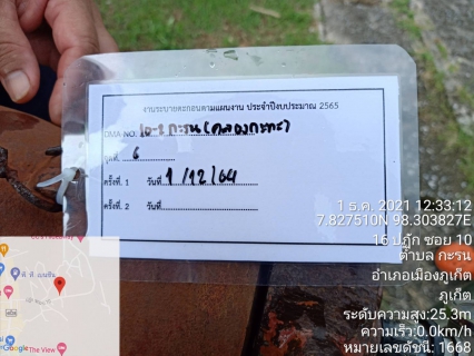ไฟล์แนบ กปภ.สาขาภูเก็ต ลงพื้นที่บริเวณปฏัก ซอย 10 ตำบลกะรน อำเภอเมืองภูเก็ตจังหวัดภูเก็ต ดำเนินการเปิดล้างระบายตะกอนในเส้นท่อจ่ายน้ำ (Blow off) ผ่านหัวดับเพลิง