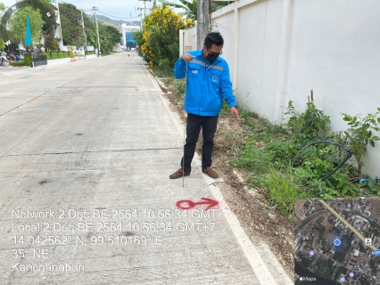 ไฟล์แนบ กปภ.สาขากาญจนบุรี ทำการค้นหาท่อแตกรั่ว 
