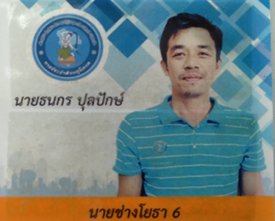ไฟล์แนบ  กปภ.สาขาปากพนัง  จัดกิจกรรมสนทนายามเช้า (Morning Talk) ครั้งที่ 3/2565 ประจำเดือนธันวาคม 2564         
