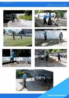 ไฟล์แนบ กปภ.ข.8 จัดกิจกรรม Big Cleaning Day  ประจำปีงบประมาณ 2565 (ครั้งที่ 1)