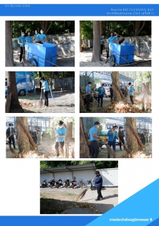 ไฟล์แนบ กปภ.ข.8 จัดกิจกรรม Big Cleaning Day  ประจำปีงบประมาณ 2565 (ครั้งที่ 1)