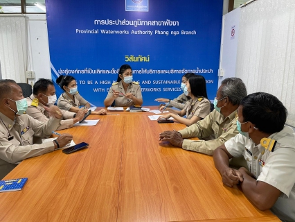 ไฟล์แนบ กปภ.สาขาพังงาจัดกิจกรรม Morning Talk ครั้งที่ 2/2565 
