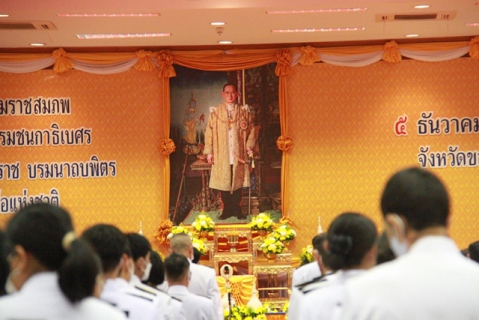 ไฟล์แนบ กปภ.ข.6 ร่วมพิธีวางพานพุ่มและถวายบังคม 5 ธันวา ณ ศาลากลาง จ.ขอนแก่น