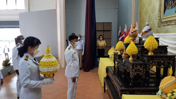 ไฟล์แนบ  กปภ.สาขาปราณบุรี ร่วมพิธีวางพานพุ่มและพิธีถวายบังคม  เนื่องในวันคล้ายวันพระบรมราชสมภพ พระบาทสมเด็จพระบรมชนกาธิเบศร มหาภูมิพลอดุลยเดชมหาราช บรมนาถบพิตร วันชาติ และวันพ่อแห่งชาติ ประจำปี 2564  