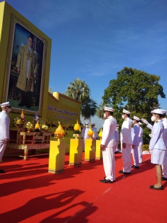 ไฟล์แนบ การประปาส่วนภูมิภาคสาขาสุโขทัย ร่วมการจัดกิจกรรมเนื่องในวันคล้ายวันพระบรมราชสมภพ พระบาทสมเด็จพระบรมชนกาธิเบศรมหาภูมิพลอดุลยเดช บรมนาถบพิตร วันชาติ และวันพ่อแห่งชาติ 5 ธันวาคม 2564   ณ ศาลากลางจังหวัดสุโขทัย อ่านต่อที่: https://www.pwa.co.th/news/view/92804