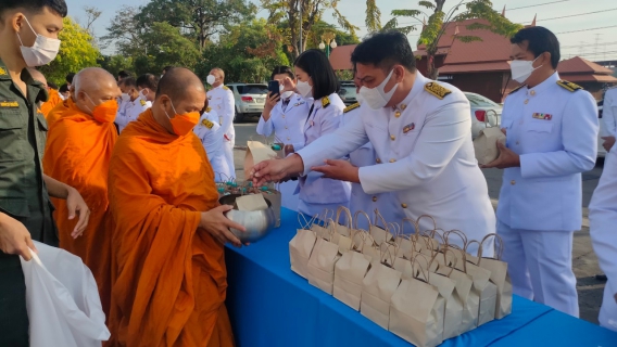 ไฟล์แนบ กปภ.สาขาอู่ทอง ร่วมกิจกรรมเนื่องในวันคล้าย วันพระบรมราชสมภพ พระบาทสมเด็จพระบรมชนกาธิเบศร มหาภูมิพลอดุลยเดชมหาราช บรมนาถบพิตร วันชาติ และวันพ่อแห่งชาติ ๕ ธันวาคม ๒๕๖๔