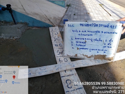 ไฟล์แนบ กปภ.สาขากำแพงเพชร เร่งซ่อมท่อแตกรั่ว 29 จุด หลัง ALC 3 คืนติด คิดเป็นเงินที่ได้คืน 1,224 บาท/วัน