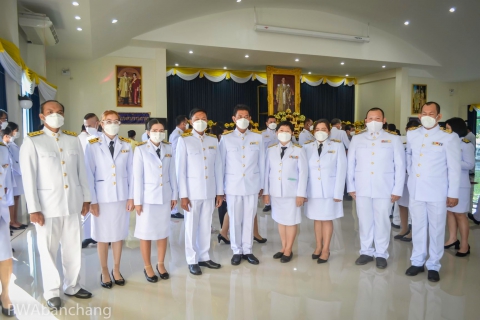 ไฟล์แนบ สาขาบ้านฉาง ร่วมพิธี วันพ่อแห่งชาติ 5 ธันวาคม 2564