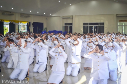 ไฟล์แนบ สาขาบ้านฉาง ร่วมพิธี วันพ่อแห่งชาติ 5 ธันวาคม 2564