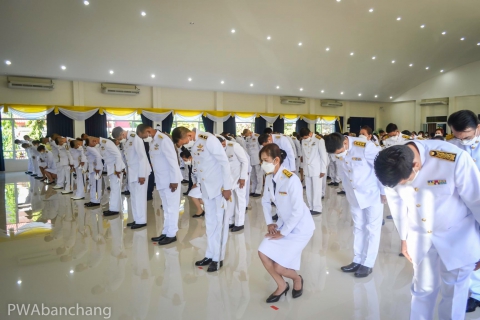 ไฟล์แนบ สาขาบ้านฉาง ร่วมพิธี วันพ่อแห่งชาติ 5 ธันวาคม 2564