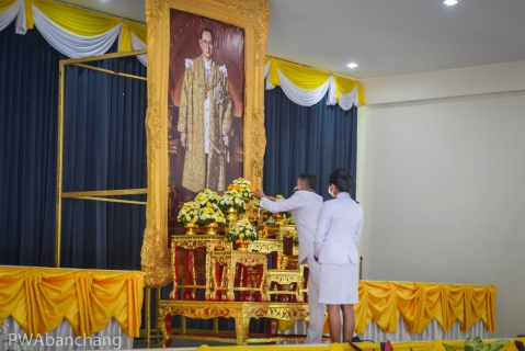 ไฟล์แนบ สาขาบ้านฉาง ร่วมพิธี วันพ่อแห่งชาติ 5 ธันวาคม 2564