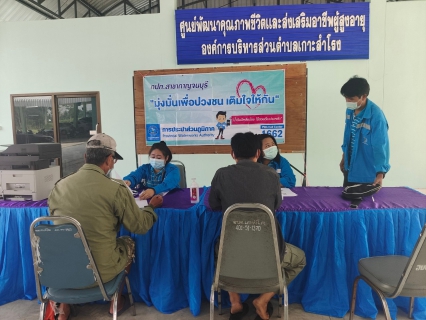 ไฟล์แนบ กปภ.สาขากาญจนบุรี ลงพื้นที่บริการเชิงรุกในการรับคำร้องขอติดตั้งประปารายใหม่ 