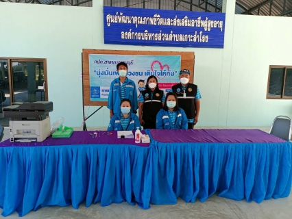 ไฟล์แนบ กปภ.สาขากาญจนบุรี ลงพื้นที่บริการเชิงรุกในการรับคำร้องขอติดตั้งประปารายใหม่ 