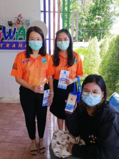 ไฟล์แนบ การประปาส่วนภูมิภาค สาขาตรัง  จัดกิจกรรม Add Line@Friend