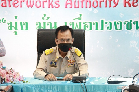 ไฟล์แนบ กปภ.ข.6 จัดอบรมเพื่อสร้างความเข้าใจระบบสารสนเทศ รองรับ GECC ปี 2565
