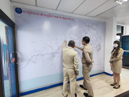 ไฟล์แนบ ผู้ว่าราชการจังหวัดสมุทรสาคร ลงพื้นที่ตรวจเยี่ยม กปภ.สาขาสุมทรสาคร
