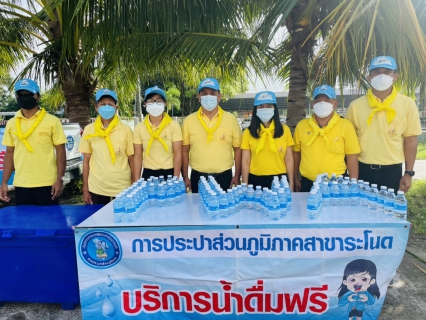 ไฟล์แนบ การประปาส่วนภูมิภาคสาขาระโนด กิจกรรมจิตอาสาเนื่องในวันคล้ายวันพระบรมราชสมภพ พระบาทสมเด็จพระบรมชนกาธิเบศร มหาภูมิพลอดุลยเดชมหาราช บรมนาถบพิตร วันชาติ และวันพ่อชแห่งชาติ 5 ธันวาคม 2564