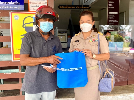 ไฟล์แนบ การประปาส่วนภูมิภาคสาขากระบี่ ออกหน่วยบริการรับค่าน้ำประปานอกสถานที่ ประจำเดือนธันวาคม  2564 