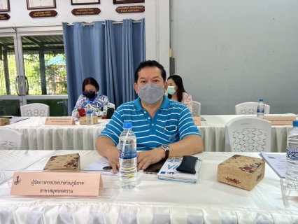 ไฟล์แนบ กปภ.สาขาสมุทรสงคราม ร่วมประชุมเตรียมการรับเสด็จทูลกระหม่อมหญิงอุบลรัตนราชกัญญา สิริวัฒนาพรรณวดี ในวโรกาสเสด็จติดตามผลการดำเนินงานโครงการ TO BE NUMBER ONE
