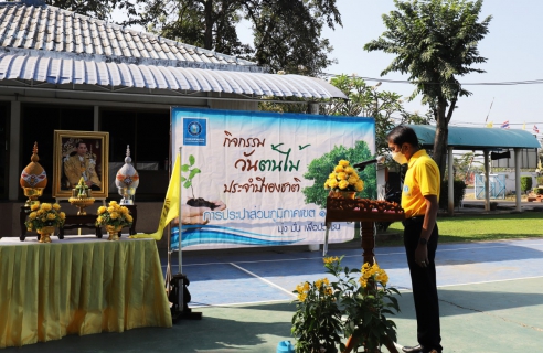 ไฟล์แนบ กปภ.ข.10  จัดกิจกรรมวันดินโลก และ 5 ส. (Big Cleaning Day) เนื่องในวันคล้ายวันพระราชสมภพในหลวงรัชกาลที่ 9        